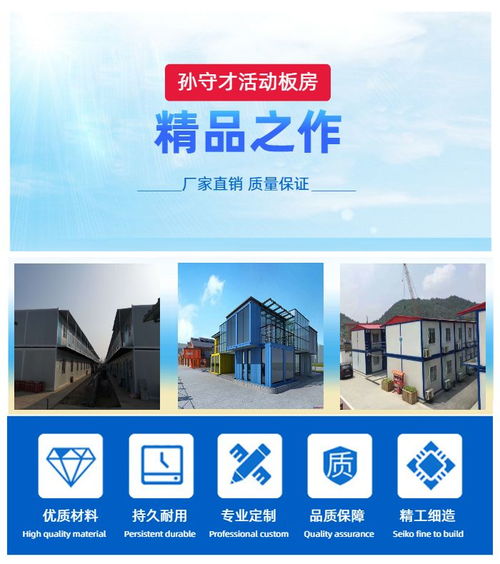 移動崗亭與集裝箱崗亭租賃服務詳解 以江寧與高淳區(qū)為例
