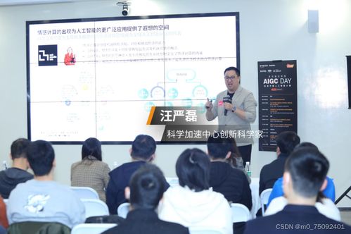 亞馬遜云科技與全球咨詢合作伙伴創(chuàng)新合作，打造AI時(shí)代創(chuàng)新生產(chǎn)力