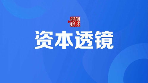 博?？悼苿摪錓PO 5.5億募資補流背后的真實需求與戰略考量
